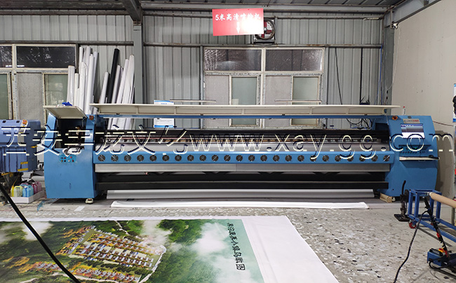 5米寬幅噴繪機(jī) 5米寬幅噴繪機(jī)